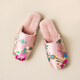 GPHF日本新中式高級感刺繡女式春秋居家防滑辦公室內地板靜音四季拖鞋 裸粉色-加絨冬款 35-36 (220mm)