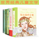 【官方直營】（多規(guī)格）綠野仙蹤 愛麗絲夢游仙境 布魯克林有棵樹 經(jīng)典名家全譯本 《哈利·波特》譯者馬愛農(nóng)傾情修訂 精裝全彩珍藏版 插畫師茱莉亞·薩達精美繪制 果麥圖書  團購聯(lián)系客服 經(jīng)典文學(xué)5本套