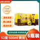 牛欄山北京百年牛欄山二鍋頭52度經(jīng)典黃龍清香型喜酒白酒單瓶送禮盒裝 52度 500mL 6瓶 【黃龍整箱】