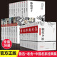 全10冊】魯迅全集正版無刪減經(jīng)典作品集原著朝花夕拾狂人日記故鄉(xiāng)吶喊小說經(jīng)典散文集六七年級閱讀課外書 魯迅全集+老舍作品集+名家作品集 全28冊