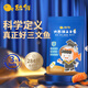 舔鮮 大西洋三文魚(yú)獨立純肉裝 【無(wú)骨無(wú)刺】新鮮無(wú)刺帶皮寶寶輔嬰食兒 【寶媽必備】10包裝- 25g /包