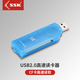 飚王飚王SCRS028 標準USB接口讀卡器 支持CF相機卡 方便易攜 琥珀系列 藍色