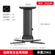 鴻葉 投影儀鋁合金支架吊裝投影機(jī)吊架 適用于愛(ài)普生5750明基松下索尼優(yōu)派小米等投影儀工程加厚吊頂支 DH02黑（長(zhǎng)度28-43cm伸縮）