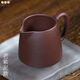 吟藝閣 高檔宜興紫砂公道杯加茶漏 原礦手工茶海 過(guò)濾分茶器 茶具配件 老紫泥公道杯 270ml