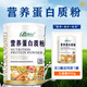 寶麗康美 營(yíng)養蛋白質(zhì)粉 900g/罐 1罐裝【實(shí)發(fā)2罐】
