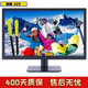 AOC/飛利浦/惠聯(lián)想/戴爾二手9成新電腦顯示器19/20/22/24寸電腦辦公液晶顯示器監(jiān)控屏 聯(lián)想22寸高清液晶顯示器 DVI+VGA