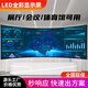 洛寶伊 室內(nèi)全彩led顯示屏p2.5p3p4會議室舞臺酒吧展廳電子小間距無縫led屏顯示大屏幕定制 【咨詢客服極速獲鉅惠預(yù)算】