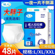 誠人成人拉拉褲老人尿不濕內褲式男女特大號XXL號48片 XXL