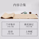 毛筆字帖小楷初學(xué)者書法入門臨摹套裝蘭亭序心經(jīng)抄經(jīng)本仿古宣紙論語道德經(jīng)楷書成人軟筆書法作品紙上林賦 內(nèi)容合集【4款72遍】 字帖【單包】