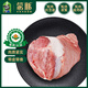 蒙豚 科爾沁有機(jī)草原黑豬 豬肘子 2斤 土豬肉 生鮮 源頭直發(fā)