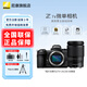 尼康（Nikon） 【國行帶票】尼康Z7ll/Z72全畫幅微單相機(jī)  vlog高清4K視頻 Z7二代專業(yè)微單相機(jī) Z7II+Z24-200 f/4-6.3VR鏡頭 官方標(biāo)配【下單送清潔套+屏幕膜+手腕