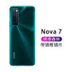 適用于華為nova7后蓋玻璃原裝nova7pro原廠外殼nova7se手機(jī)電池蓋 nova7后蓋【綺鏡森林】+鏡