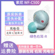 索尼索尼SONY WF-C500真無(wú)線(xiàn)耳機盒左耳右耳LR充電倉單賣(mài)原裝單只 綠色右耳R 套餐一 全新