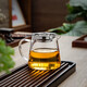 一朵棠玻璃公道杯耐熱泡茶水分離杯過濾分茶器茶道杯帶茶漏套裝配件茶海