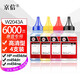 京信416a硒鼓帶芯片適用惠普hp m454dw m454dn m454nw m479fdw 墨盒 【40克/瓶】W2040A四色碳粉