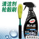 龜牌（Turtle Wax）輪轂刷汽車刷汽車鋼圈刷清潔刷洗車刷深度清潔洗車工具TW-176 3.黑水晶清洗+輪轂刷