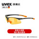 優(yōu)維斯 sportstyle223運動(dòng)眼鏡戶(hù)外越野跑步騎行運動(dòng)太陽(yáng)鏡德國原裝進(jìn)口 cat.1 黑橙