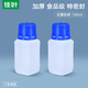 佳葉100ML毫升加厚小口包裝塑料瓶特密封化學(xué)試劑液體取樣分裝樣品 100ML試劑方瓶半透明色（1個(gè)）
