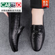 卡帝樂鱷魚（CARTELO）豆豆鞋男春季2025新款軟面男士休閑真皮男鞋潮流透氣一腳蹬駕車鞋 黑色 41