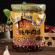 高城鵬飛四川甘孜特產高原牦牛肉醬180g/瓶  青椒味香辣味  拌飯拌面調味 【牦牛肉醬】香辣味180g