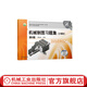 機械制圖習題集 少學(xué)時(shí) 第5版 胡建生 教材 9787111728955 機械工業(yè)出版社