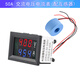 DIYMORE10A/50A/100A交流電壓電流表頭AC50-500V高精度數顯220v 三相380v 50A 交流電壓電流表 配互感器