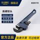 長城精工管鉗專業(yè)級重型管子鉗管鉗子水管扳手管道工具200mm8寸 206108A
