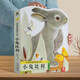 樂(lè )樂(lè )趣 亮麗精美觸摸書(shū)小兔比利小熊波比小水獺奧斯卡小貓頭鷹奧奇繪本0-1-2-3歲中英雙語(yǔ)早教啟蒙認知紙板書(shū)感官刺激耐翻看 【爆款】小兔比利