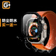 猩球衛(wèi)士適用蘋果手表保護(hù)殼apple watchs10/s9/s8/s7保護(hù)套u(yù)ltra2防水全包殼膜一體 【黑】蘋果手表Ultra/2 49mm 閃電發(fā)貨 準(zhǔn)時送達(dá)