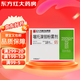 [天晴速樂]噻托溴銨粉霧劑 18μg*30粒 3盒裝