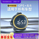 途馳安車(chē)載hud抬頭顯示器北斗GPS車(chē)速碼表海拔儀時(shí)鐘指南針小里程usb 鐵頭1【手勢一鍵切換】