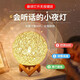 鰻而登藤球氛圍燈小夜燈智能語音聲控臺燈臥室裝飾燈生日禮物USB口即插即用 黃色智能款