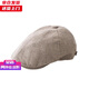 赫僮 前進(jìn)帽貝雷帽亞麻戶(hù)外運動(dòng)旅行前進(jìn)帽英倫復古偵探帽子RG-69898 卡其色 可調節（男女同款，53-58cm）