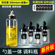 欣美雅（Xinmeiya）玻璃調(diào)料瓶6件套裝廚房用品調(diào)味料盒花椒味精鹽罐子辣椒罐油罐瓶子 黑色-歐式調(diào)味*4+卡扣油壺*1+標(biāo)簽