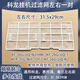 適用于科龍海信華寶 惠而浦 空調(diào)過濾網(wǎng) 濾塵網(wǎng) 防塵網(wǎng) 31.5*29CM 左右兩片一套
