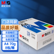 晨光（M&G） A4紙打印紙整箱包裝高品質(zhì)a4復印紙學(xué)生草稿紙辦公專(zhuān)用 【八包/箱】藍晨光70g 4000張