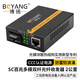 博揚（BOYANG）百兆雙纖多模光纖收發(fā)器 多模光電轉(zhuǎn)換器  防雷SC接口 2公里外置電源 一臺價 BY-WF512D