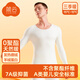 簡(jiǎn)云白色無痕保暖內(nèi)衣套裝男士?jī)?nèi)穿加絨線衣線褲德絨發(fā)熱秋衣秋褲冬季 男【無痕圓領(lǐng)】暖光白 L
