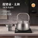 TILIVING(鈦立維)純鈦煮茶壺提梁壺茶具電陶爐圍爐煮茶家用燒水泡茶壺 (太和壺+煮茶濾網(wǎng))1.3L