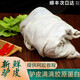贛香婆 新鮮驢皮阿膠原料正宗燙毛黑驢皮真空包裝 黑毛驢鮮驢皮五斤