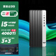 惠普（HP）戰99 2025 游戲辦公設計家用臺式機電腦主機JX99(酷睿14代 i5-14500 16G 1TB SSD RTX4060TI-8G獨顯 3+3上門(mén)) 升級