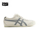 Onitsuka Tiger鬼塚虎懶人鞋男女同款舒適透氣輕便休閑鞋MEXICO 66? SLIP-ON 米色/淺灰 37.5
