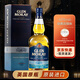 格蘭莫雷（Glen Moray）洋酒 英國原裝進(jìn)口 蘇格蘭 斯佩塞區 單一麥芽威士忌 雪莉桶 經(jīng)典系列 泥煤味 700ml