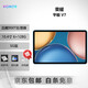 HONOR榮耀 7 V7Pro 5G版 二手平板電腦 120Hz高刷直角全面屏 藍光護眼  多屏協(xié)同 V7 6+128G 5G版 95成新