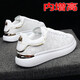 YEDANIAO小白鞋男新款透氣運動(dòng)休閑鞋男鞋新品小牛印花情侶厚底內增高板鞋 白金燙印-內增高 42