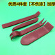 汽車(chē)音響拆裝工具塑料撬棒門(mén)板拆卸導航中控拆車(chē)撬板卡扣起子翹板 紅色四件套【加厚】