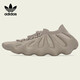 阿迪達(dá)斯 （adidas）三葉草Yeezy450“Cinder” 煙灰余燼椰子休閑鞋 ID1623 42