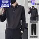 羅蒙（ROMON）秋季高級感長(cháng)袖襯衫男士商務(wù)襯衣套裝痞帥男裝百搭修身襯衫兩件套 T67黑色長(cháng) 袖襯衫+黑色西褲 高質(zhì) XL