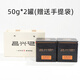 府燕爾【昌興記】新茶明前新昌大佛龍井郁金香帥農鳥(niǎo)哥的茶 50g*2罐（送禮品袋）