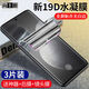 瘋殼 vivox60曲屏版水凝膜全屏X60膜抗藍(lán)光5G曲面手機(jī)保護(hù)貼膜 進(jìn)口水凝膜【護(hù)眼藍(lán)光】2片裝 vivo X60曲屏版